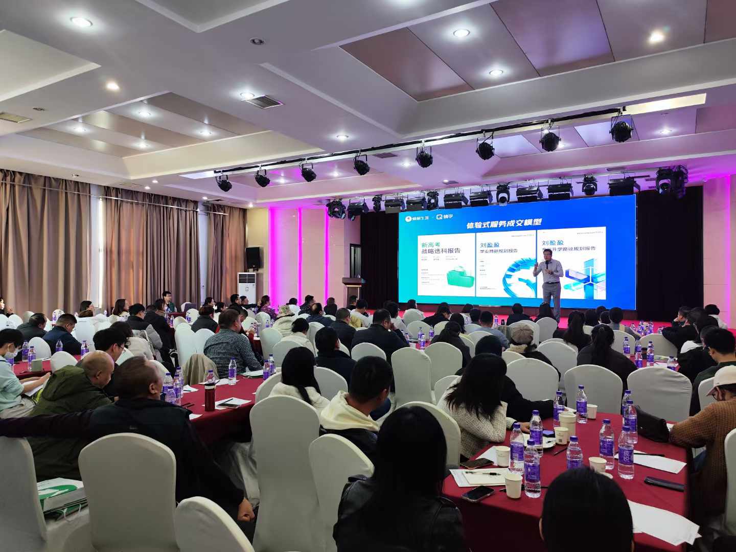 新高考升学规划行业峰会【郑州站】圆满结束