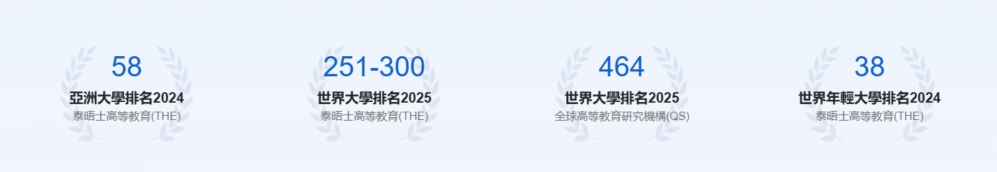 澳门科技大学为何被称为回归大学？（附院校解读与内地生报读要求）