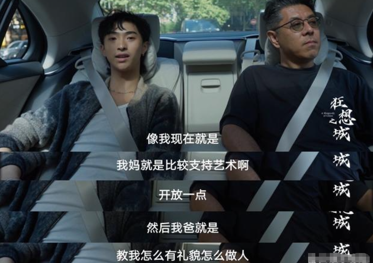 爱与尊重:伊能静式教育的启示 —— 助力孩子成长的教育密码