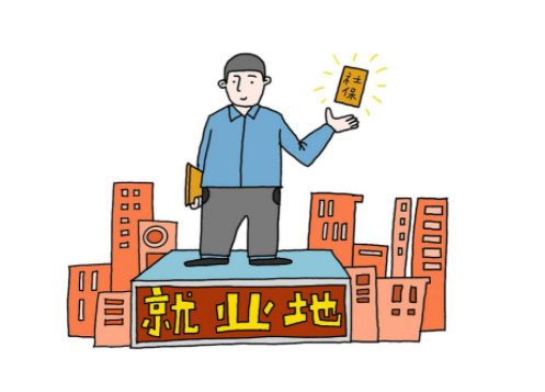 国家公费师范生如何安排就业地？