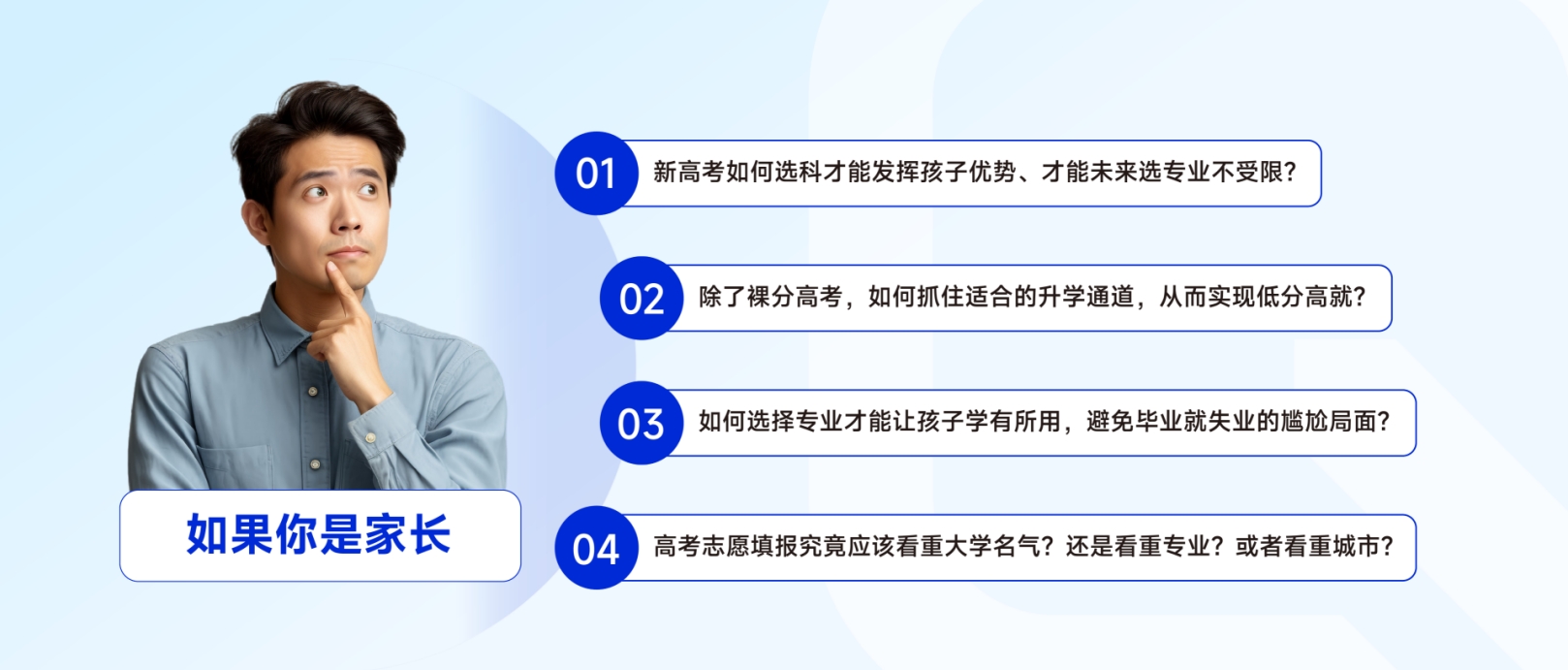 【个人创业项目】高报师个人报考工作室