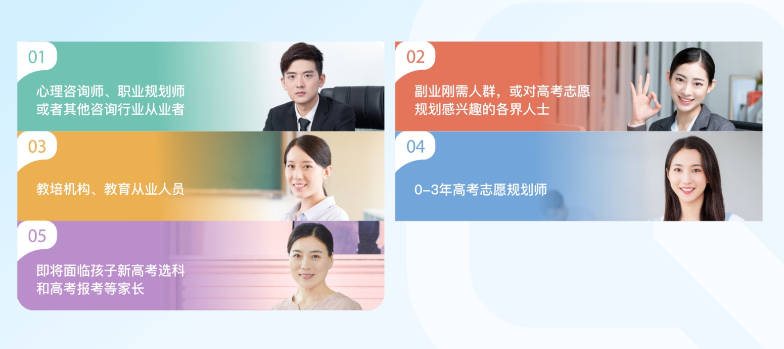 【个人创业项目】高报师个人报考工作室