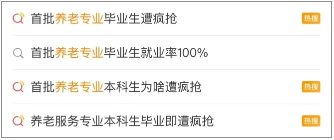 就业率100%！毕业遭疯抢！这个专业的毕业生赢麻了！