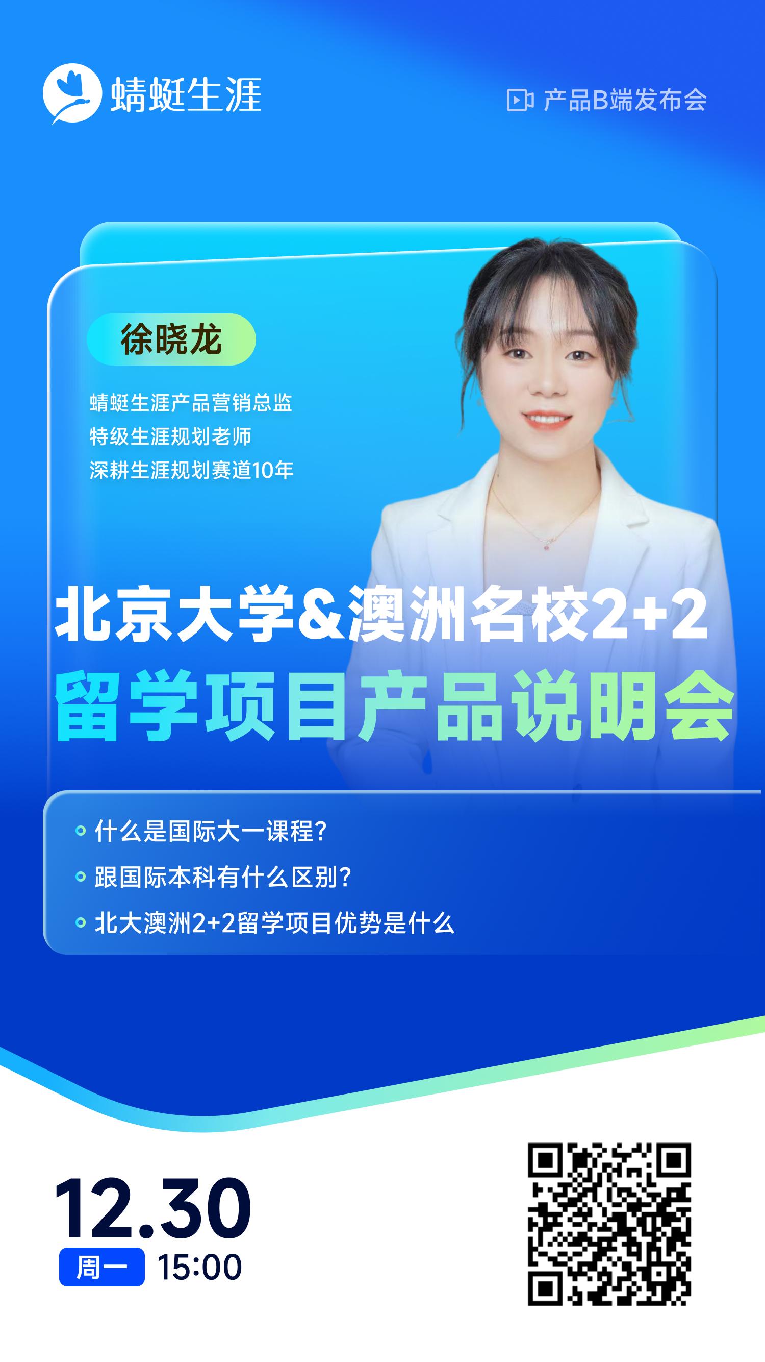 产品B端发布会来了