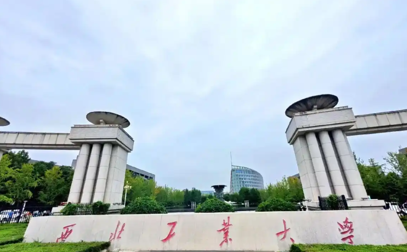 西工大本科就业怎么了？