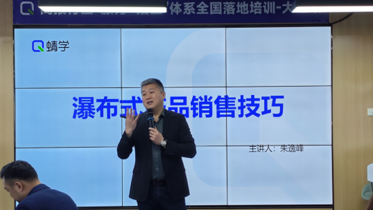 【大连站】第87期服务+招生体系全国落地培训结营啦！