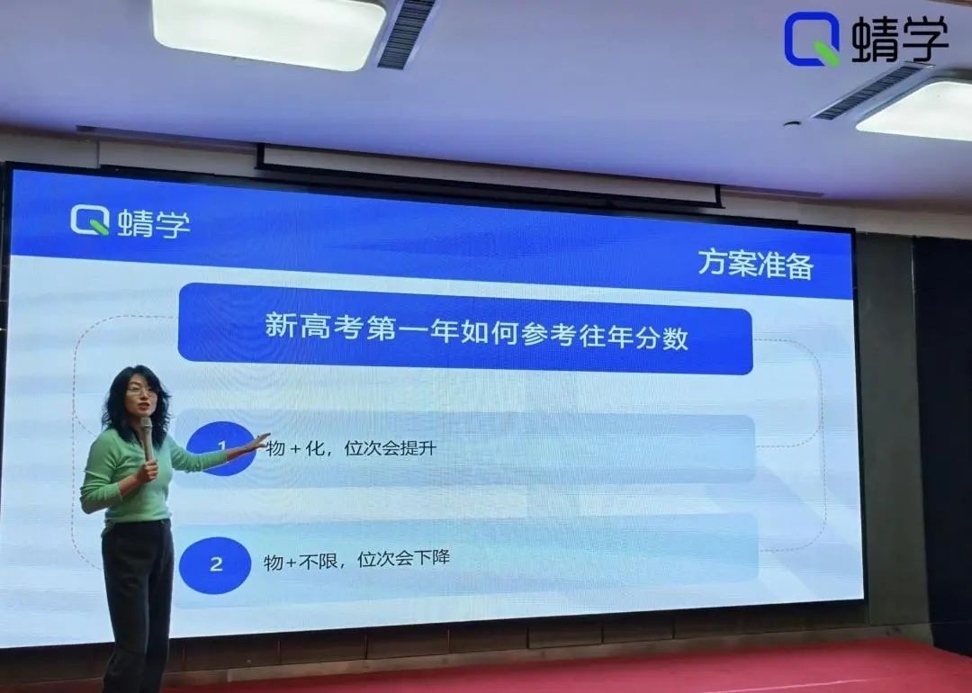 【郑州站】第86期服务+招生体系全国落地培训结营啦！