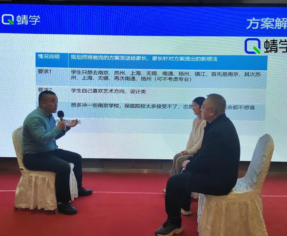 【郑州站】第86期服务+招生体系全国落地培训结营啦！