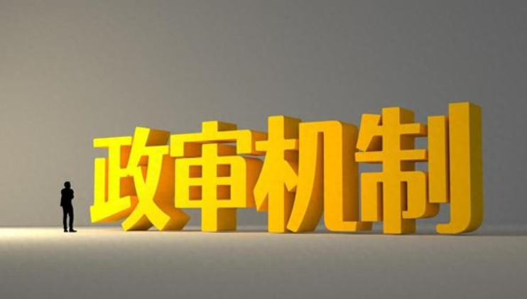 决定考生政审能否通过的三大因素