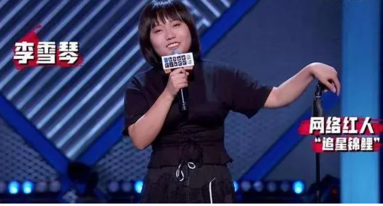 李雪琴考进北大，是因为她的二级游泳证书？