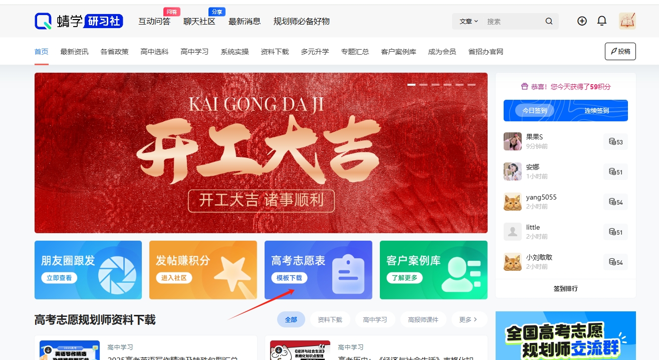 第五批高考综合改革省市2025年招考录取方案汇总