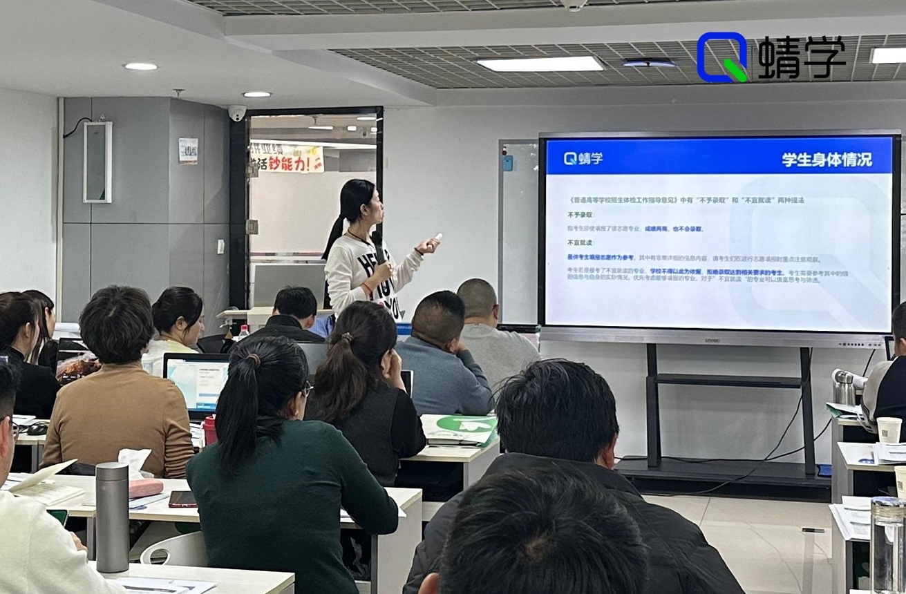 【西安站】第89期服务+招生体系全国落地培训结营啦!