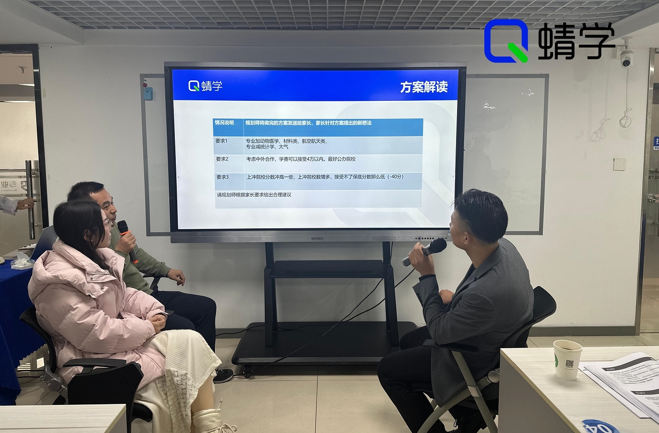 【西安站】第89期服务+招生体系全国落地培训结营啦!