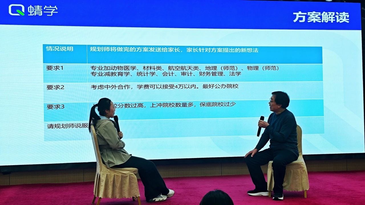 【太原站】第90期高考志愿规划师服务+招生体系全国落地培训结营啦！