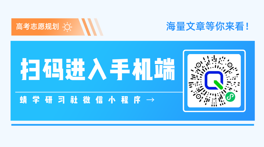 既然都在说学历贬值，那寒窗十几年，书还值不值得读？