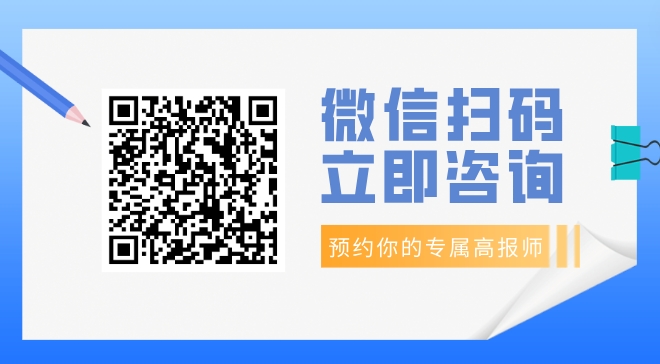 【产品介绍】国家定向培养军士计划启动！零学费+高薪就业，圆你军旅梦！  