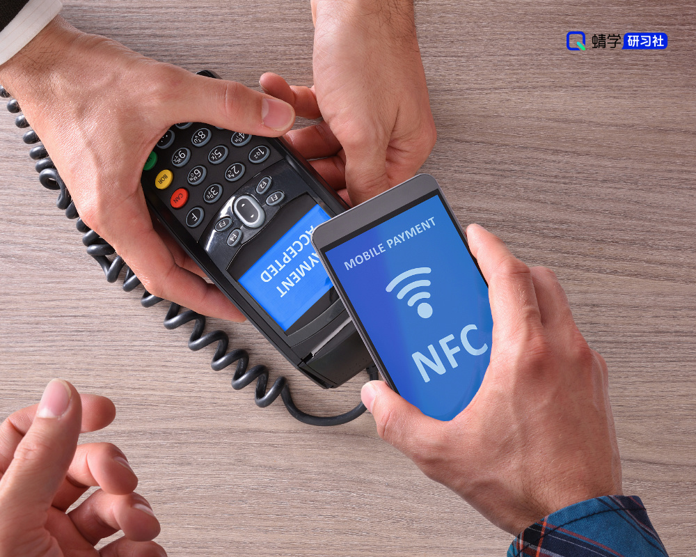 手机碰一下钱就没了？NFC技术真相揭秘+高考志愿选专业指南！