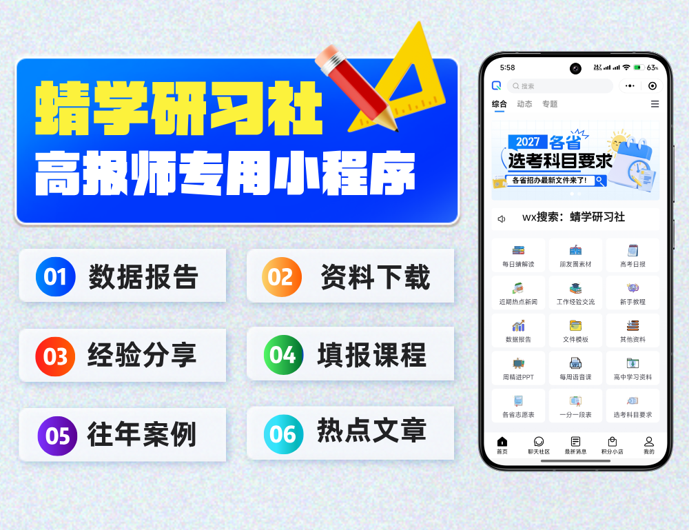 女生选工科不迷茫！这 4 个宝藏专业超适合你