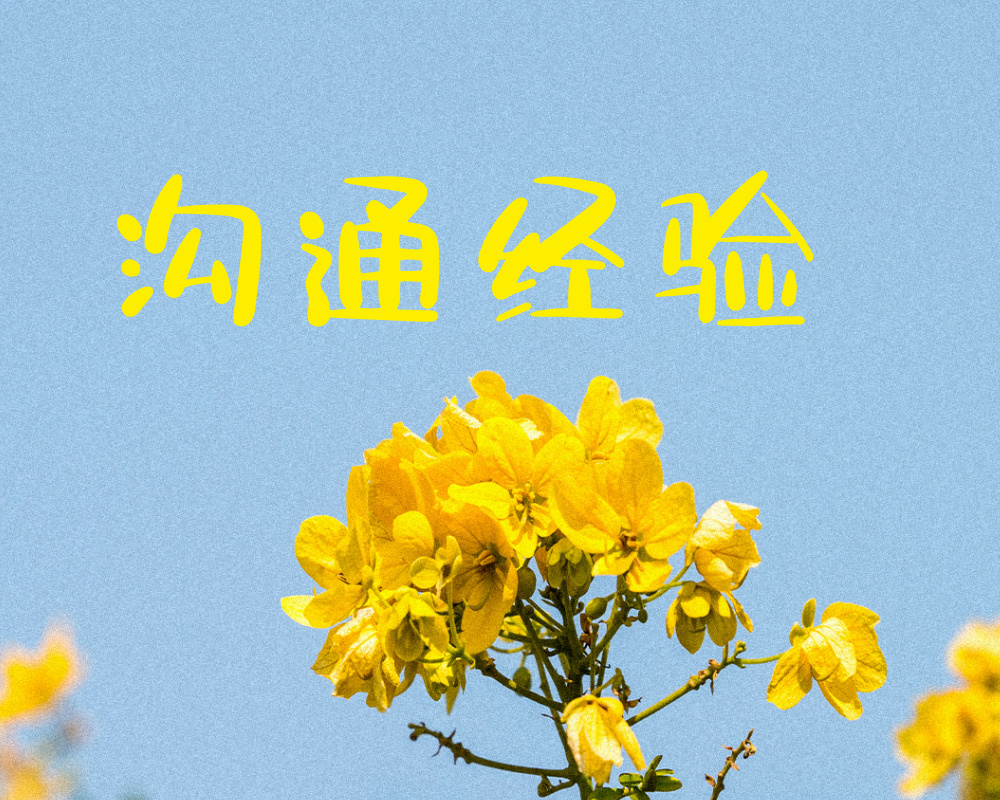 家长总说“出分之后再找你报考”这时候该如何回复？