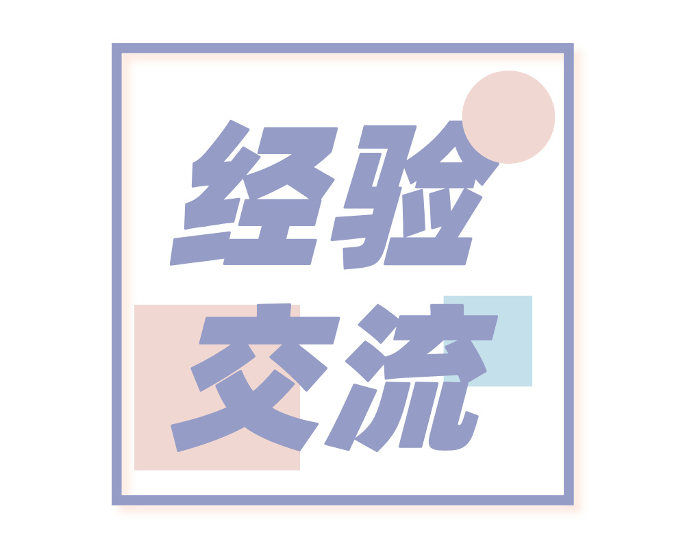 家长差评高考志愿规划师最多的原因是什么？如何避免？​