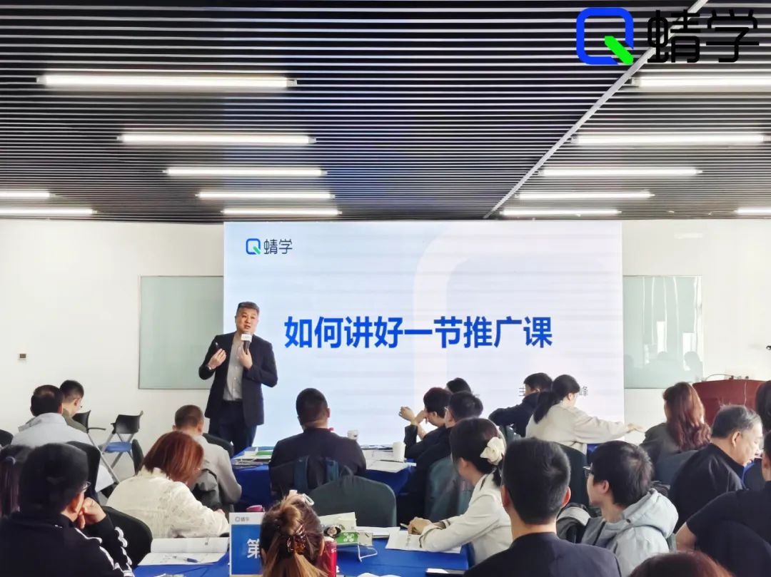 【大连站】第93期高考志愿规划师服务+招生体系全国落地培训结营啦！