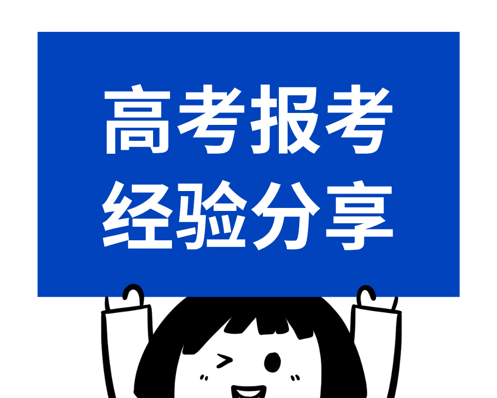 有什么对准军校女生的建议吗?