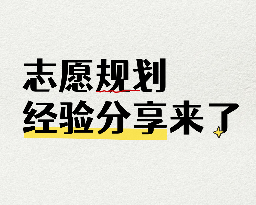 哪些身体情况不宜就读体育专业?