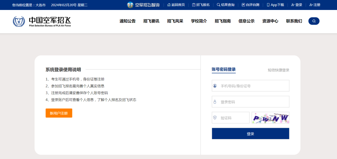 高考志愿规划师课程学完了之后怎么办？