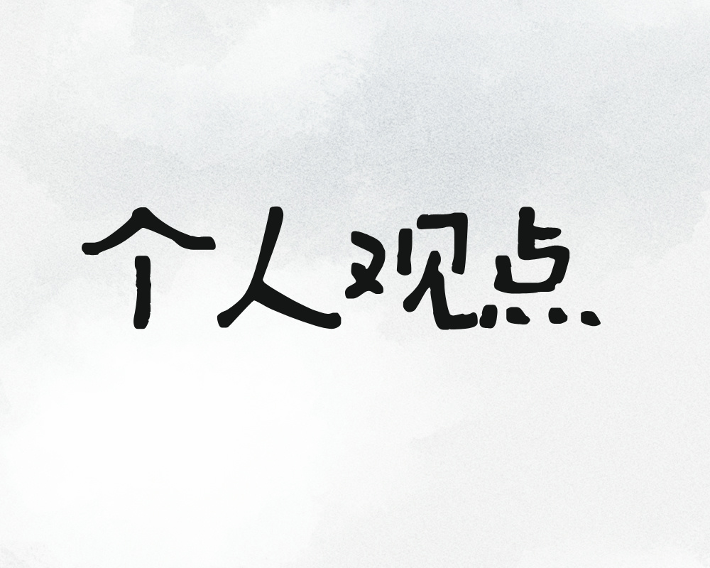 2026及低年级考生如何提前准备强基计划？