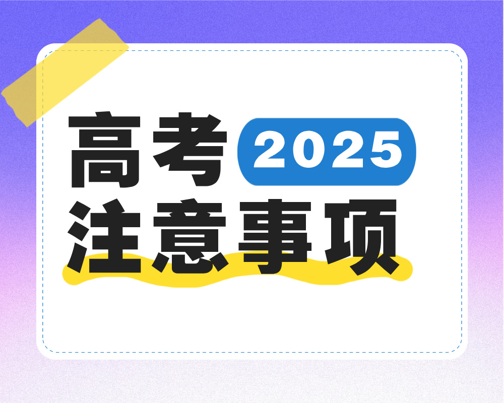高考前丢失身份证怎么办