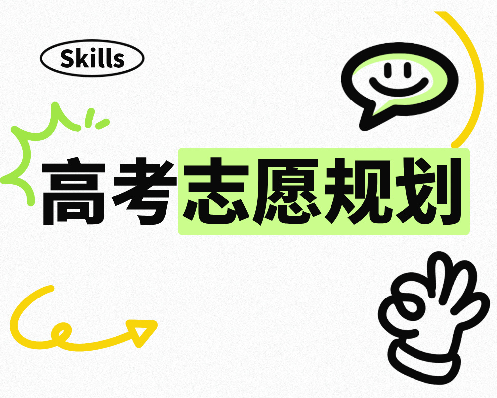 2026高考志愿新蓝海：读懂“新医科”，抢占未来医疗黄金赛道