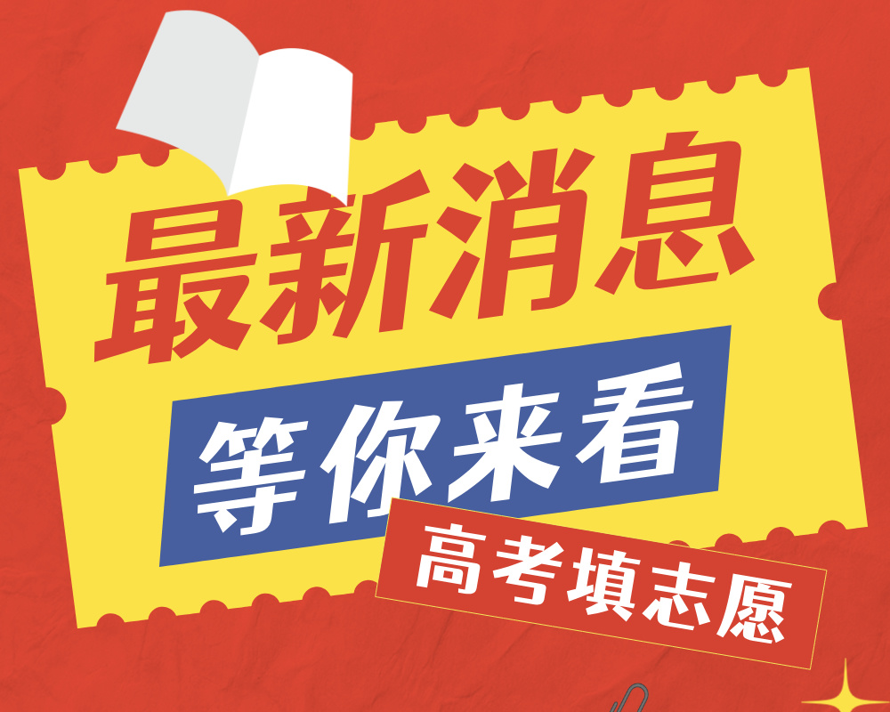 2026海军招飞已启动! 对比往年变化很大!