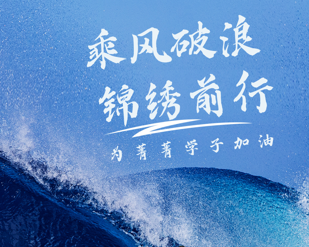 高考志愿填报的七大误区,家长和考生一定要警惕