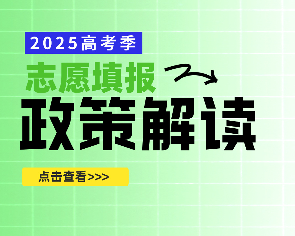 警校高考后做近视眼手术是否可以?