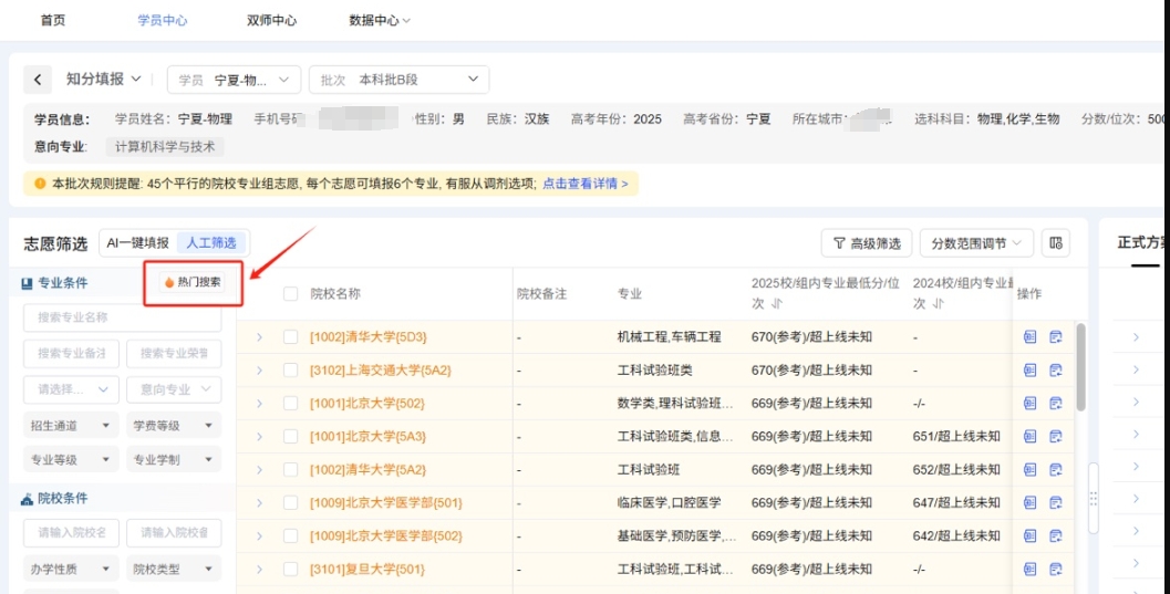 萤火【人工筛选】-【专业备注搜索提醒】功能已上线！桌面版1.3.0同步更新
