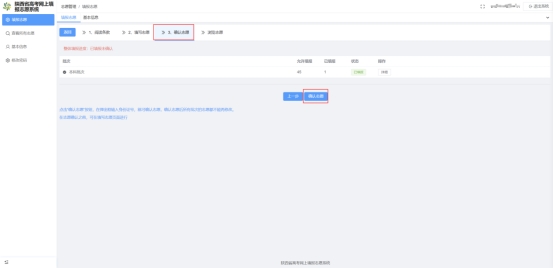 陕西2025年高考志愿填报指南
