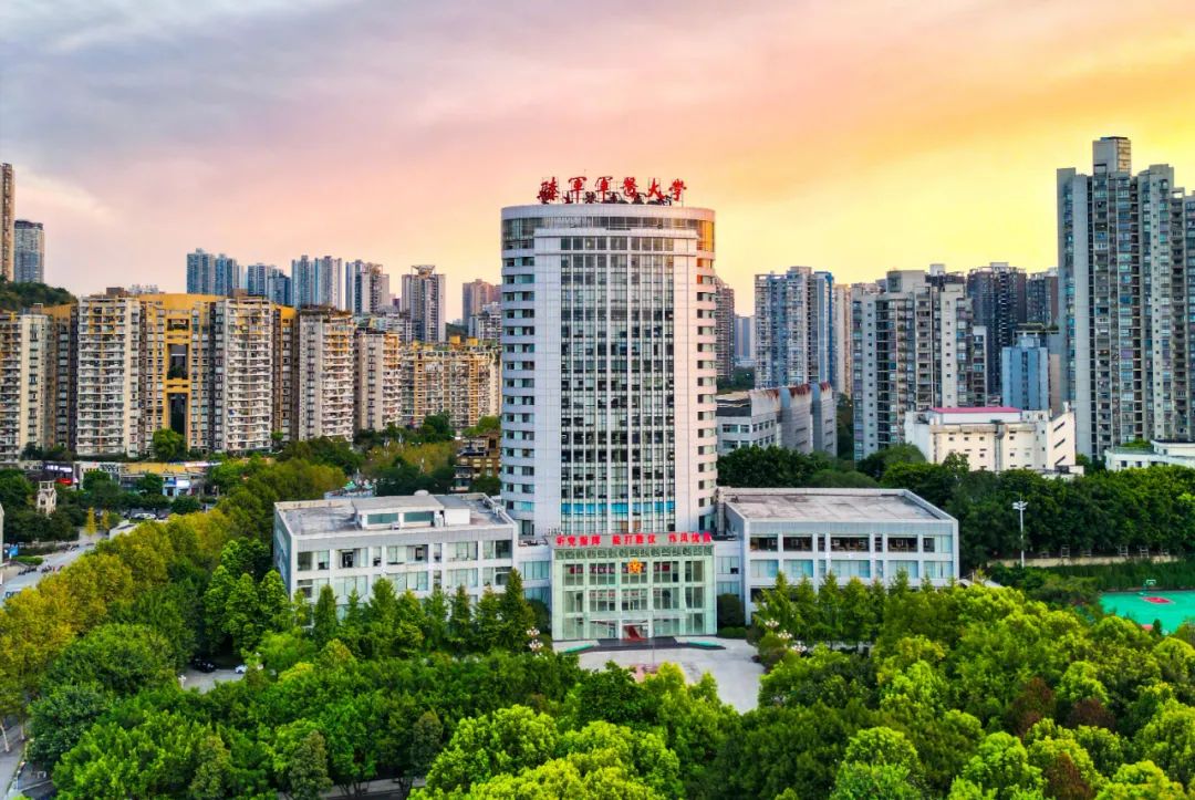 陆军军医大学2025年生长军官学员招生计划公布！