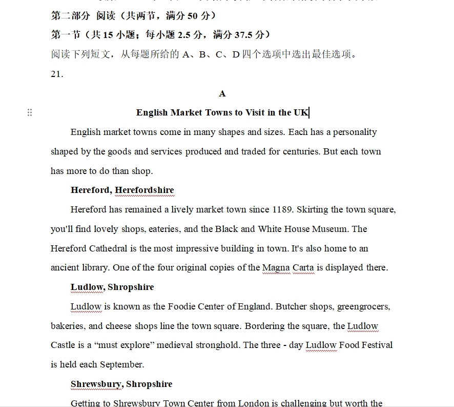 【全国二卷英语】2025年全国二卷英语高考真题带答案带解析带分值文字版-.docx