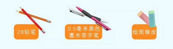 湖北:2025年高考温馨提示(二):规范答题,避免失分