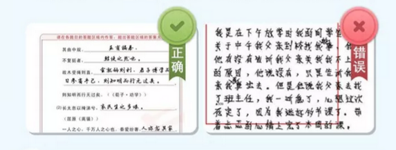 湖北:2025年高考温馨提示(二):规范答题,避免失分