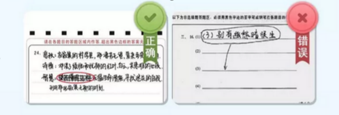 湖北:2025年高考温馨提示(二):规范答题,避免失分