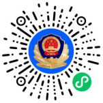 贵州省2025年公安院校公安专业报考须知