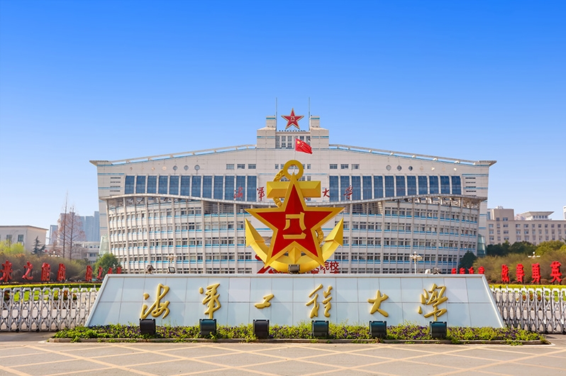 海军工程大学：2025年招收生长军官本科学员754名，其中男生705名、女生49名。