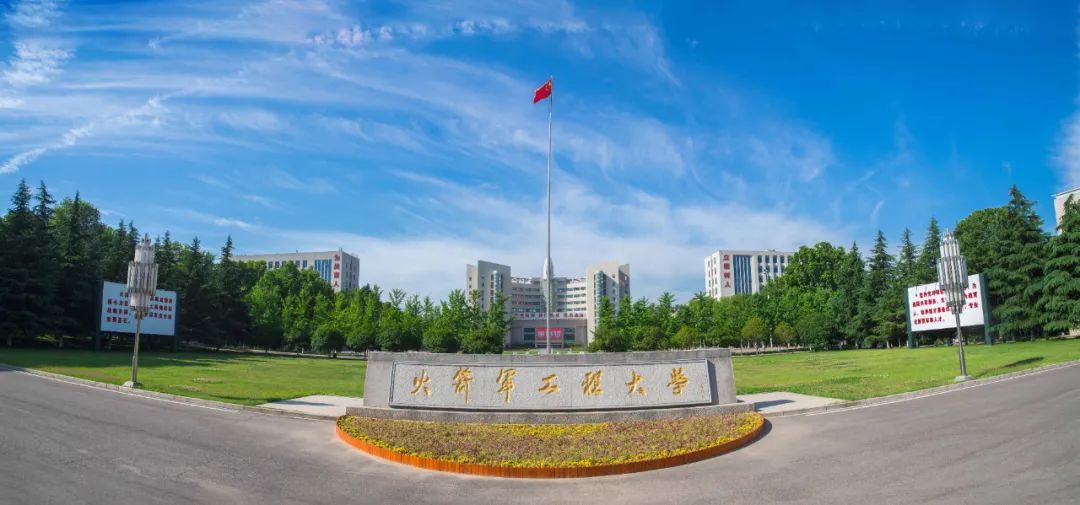 火箭军工程大学：2025年计划在全国27个省份招收普通高中毕业生共计1304人。