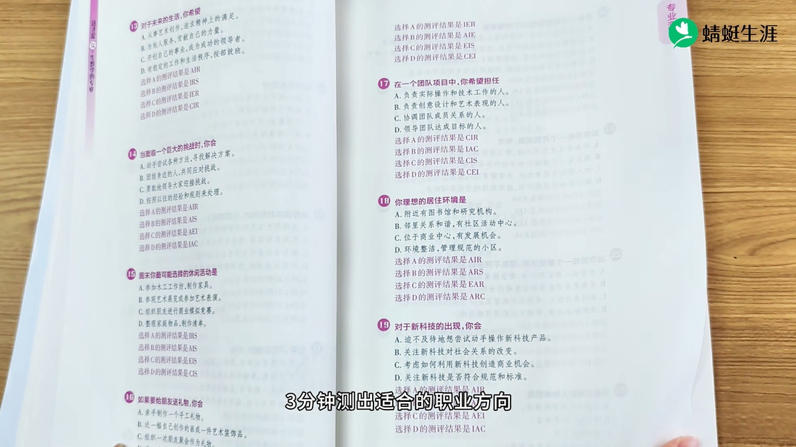 高考志愿规划师们看过来！轻松应对报考季的“专业选择神器”！