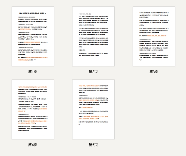 《高考志愿填报容易忽视的点有哪些》