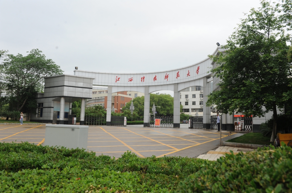 江西科技师范大学：58个专业进行招生，本科招生规模5450人