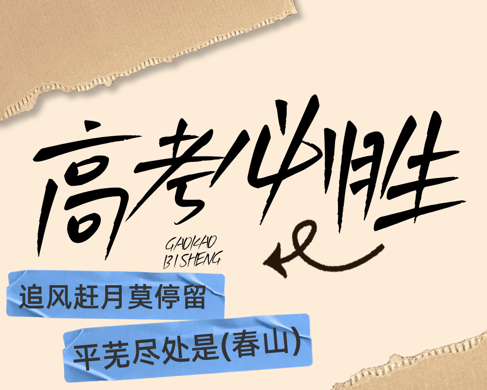 试卷做完后，剩余时间该如何利用？