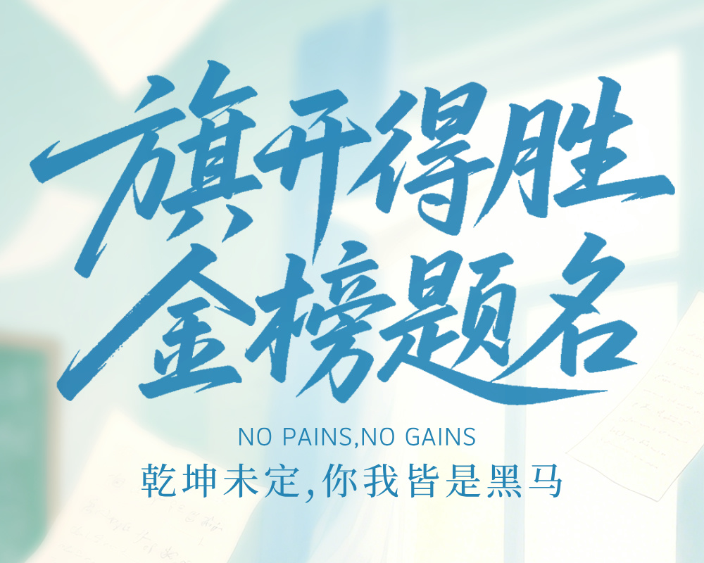 2025年高考家长送考适合穿什么颜色的衣服？Deepseek这样分析