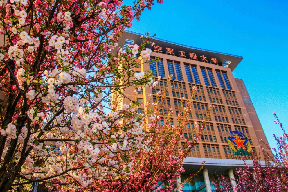 空军工程大学：2025年招收生长军官本科学员1647人（男生1598人，女生49人）